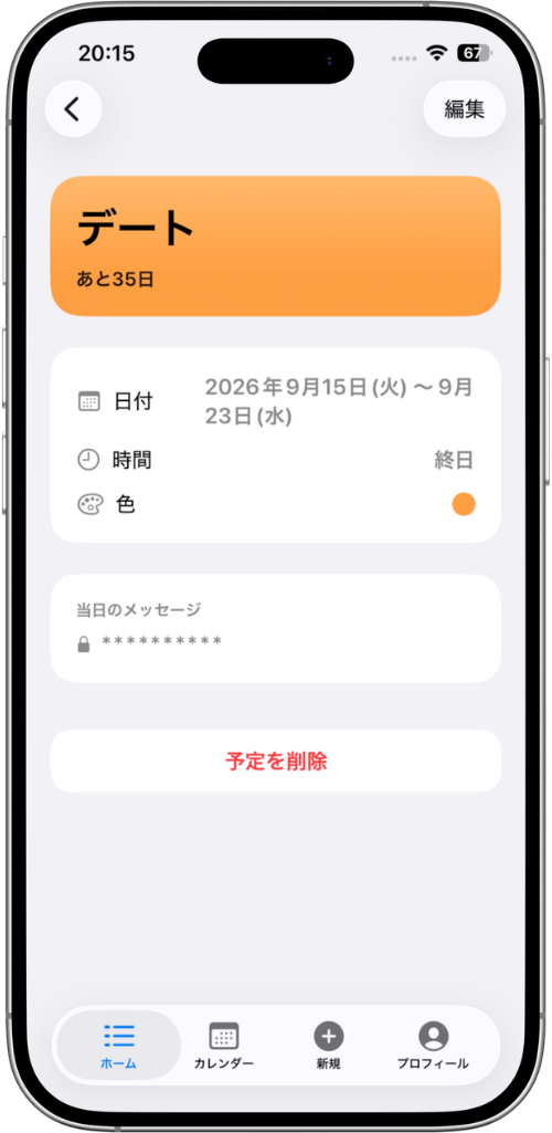 lEFT screen 1