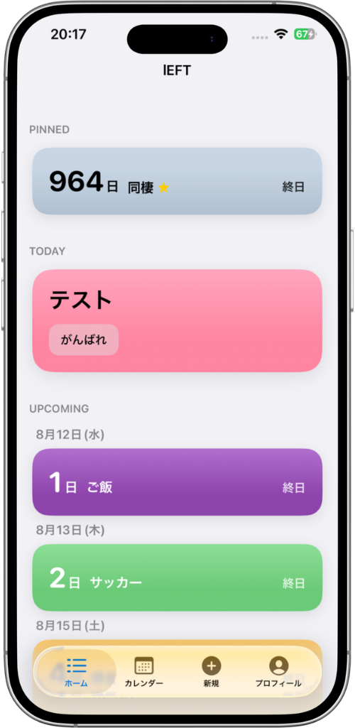 lEFT screen 2