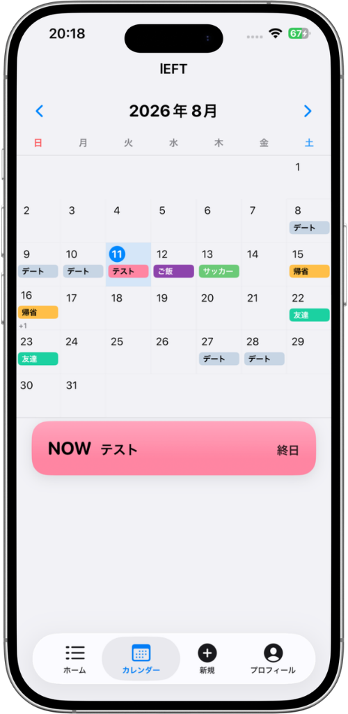 lEFT screen 3